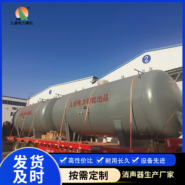 彭泽如何提高除氧器工作效率？